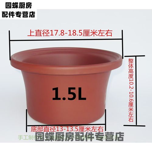 凡小熊电炖紫砂锅内胆养生汤煲陶瓷炖盅锅盖子1.5l2.5l3.5l4.