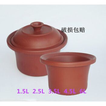 雾枫电炖紫砂锅内胆养生汤煲陶瓷炖盅锅盖子1.5l2.5l3.5l4.5l6l升 1.